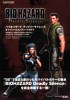 Biohazard Deadly Silence Official Complete Guide