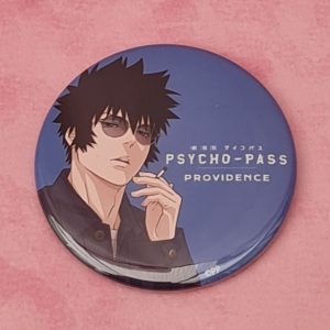 Psycho Pass Shinya Kogami Badge