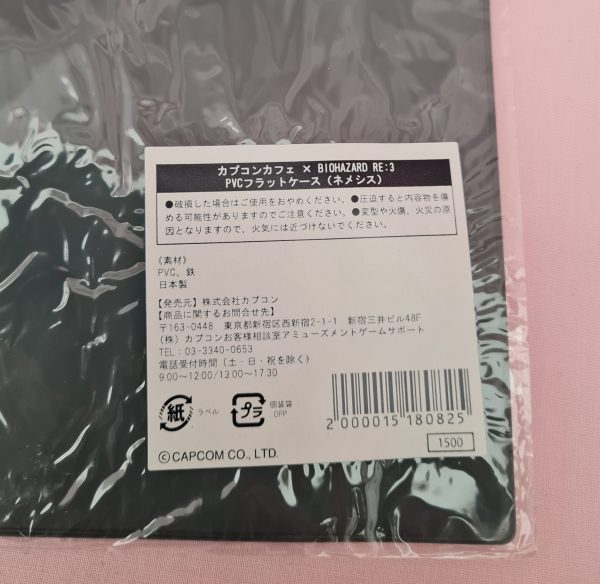 Biohazard Resident Evil 3 Nemesis Documents Folder - Image 3