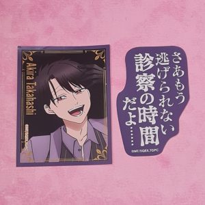 Terrified Teacher at Ghoul School Akira Takahashi Sticker