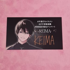 Tashiro-kun Kimitte Yatsuwa Keima Mini Card