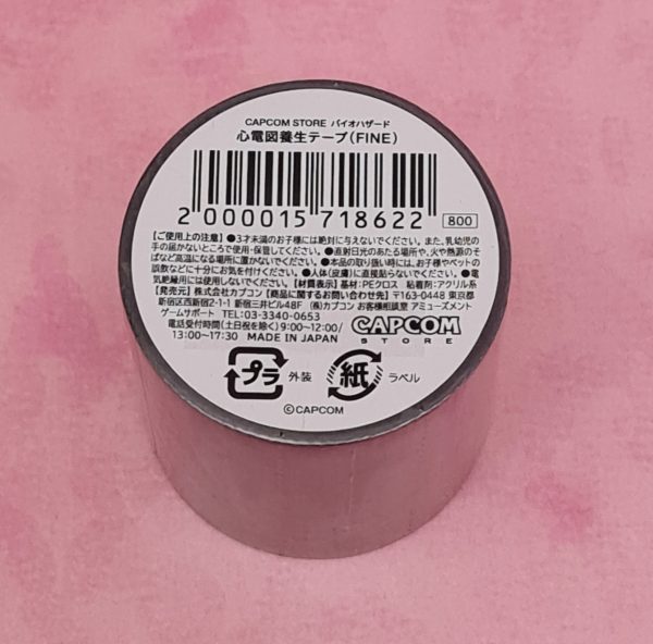 Biohazard Resident Evil Health Status FINE Tape - Image 4