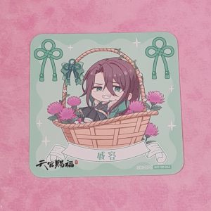 Heaven Official's Blessing Qi Rong Coaster