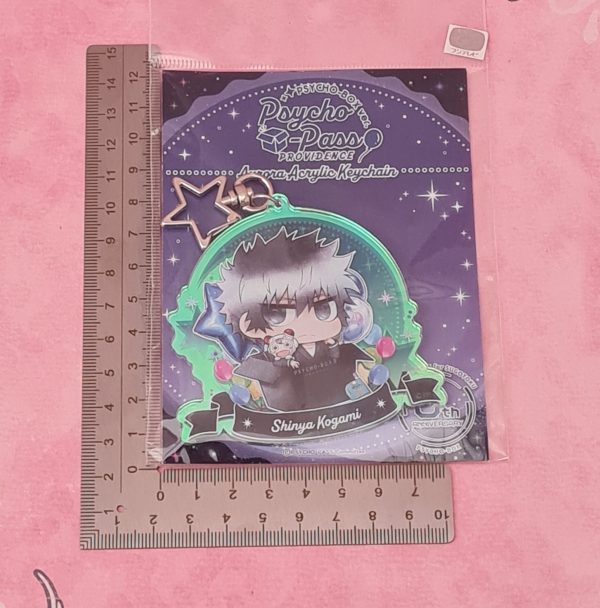 Psycho Pass Shinya Kogami Keychain - Image 2