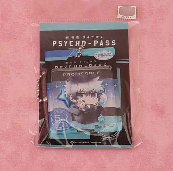 Psycho Pass Shinya Kogami Keychain