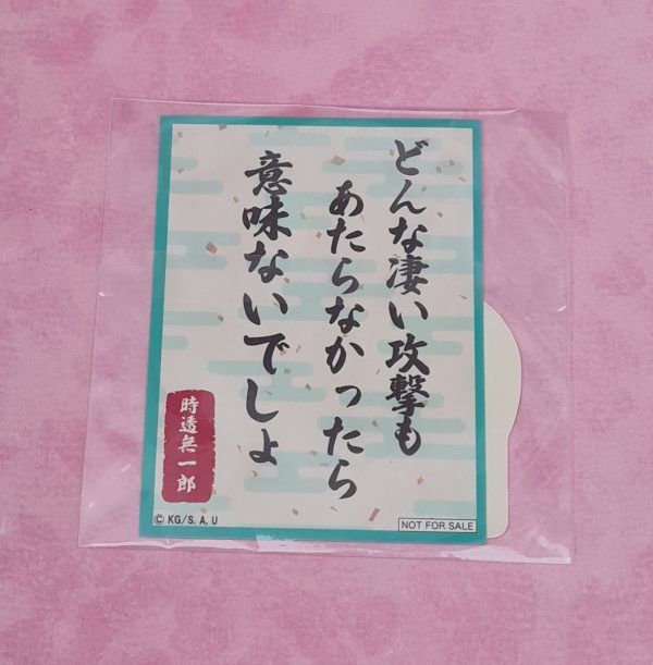 Demon Slayer Muichiro Sticker - Image 3