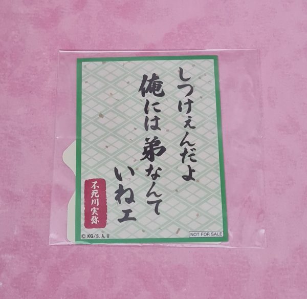 Demon Slayer Sanemi Sticker - Image 3