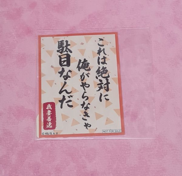 Demon Slayer Zenitsu Sticker - Image 3