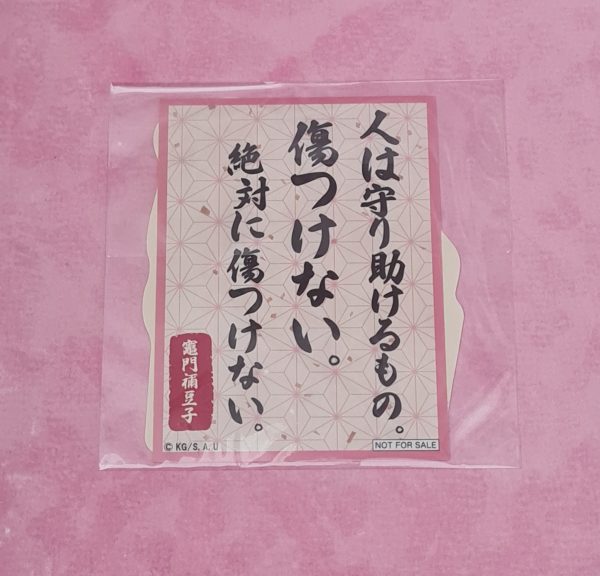 Demon Slayer Nezuko Sticker - Image 3