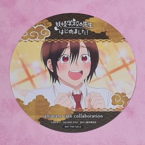 Terrified Teacher at Ghoul School Abe Haruaki Coaster